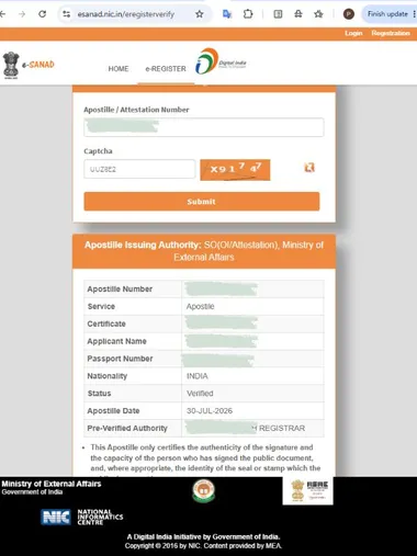 e-Sanad e-Register verify page showing a public apostille verification result with Apostille Number, Service, Certificate, Applicant Name, Passport Number, Nationality, Status and Apostille Date fields, all marked Verified